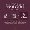 풍천재한의원 이미지