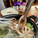 원풍식당 이미지
