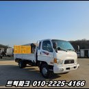 태건특장 이미지