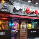 역전할머니맥주장량점 네이버블로그