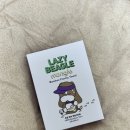 몽글펫 | 친환경 타월로 반려견 목욕도 힐링 타임! 레이지비글 몽글펫타월 후기