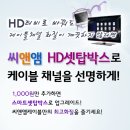 (주)디지털씨앤엠 이미지