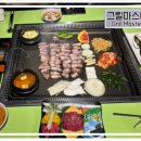 로스타컨설팅 이미지