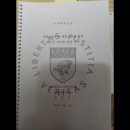 고려대학교 정책대학원 이미지