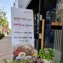플라워138 이미지