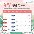 365 선플란트 치과의원 이미지