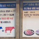 두근두근소야소
