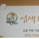 춤추는향기나무춤추는북카페 이미지
