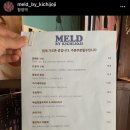멜드 오뎅바 이미지