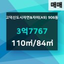 자이킹공인중개사사무소 이미지