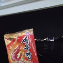 거북선호매점