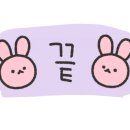 강남교자신세계 이미지