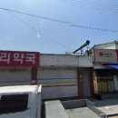 해리약국 이미지