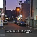 뉴빅세일마트 이미지