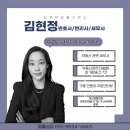 변호사김현정법률사무소 - 수원시 영통구 법조로149번길 150 | 변호사김현정법률사무소