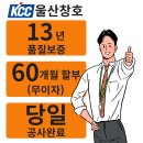 신천종합가스 이미지