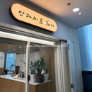 마포역 미용실 안다미로헤어 마포점 커트 후기 (내 돈 내산)