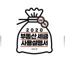 대림세무회계사무소 네이버블로그