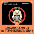 해운대구보건소 반송지소 이미지