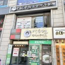 [마포미용실] 뿌리염색 체험 후기 마포역미용실 '박승철헤어스투디오 마포점'