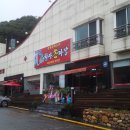 천마휴게소 이미지