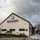 찐짬뽕 - 강서구 화전산단4로7번길 8-16 | 청주 오창 맛집 찐교동짬뽕 오창본점 | 고기 듬뿍 진짜 찐 짬뽕 후기