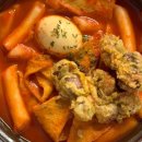 꼬꼬두마리치킨 이미지