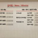 삼미회관 - 구미시 | 삼미회관