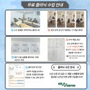 하람국어