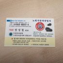 중계자동차공업사 이미지