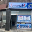 대게이상무 이미지