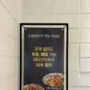 카페리버티 산본점 이미지