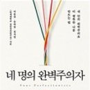 이경애심리상담센터
