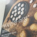 MBC공정방송노동조합 | 수원맛집 오목천동 한식 추천 대궐막국수 수원직영점 후기 주차 가능