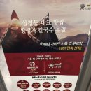 황생가칼국수 여의도The-K타워점 | 영등포구 / 황생가칼국수 여의도TheK타워점