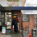 용산-서빙-2442 | 한남동 맛집 | 수제버거 맛집 다운타우너(Downtowner)