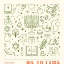 한사람몰