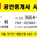 세종하이츠빌라 네이버블로그
