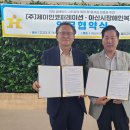 (주)제이민코퍼레이션 이미지