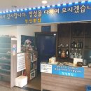 청정바다횟집 이미지