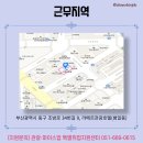 라메르관광호텔부산해수랜드(주) 이미지