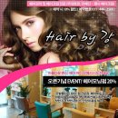 강hair
