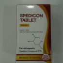 MSM | 종근당 msm 2달 후기 (+관절염 완치)