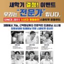 (주)스마트짐 구서점 이미지