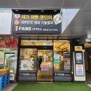 팡스오페라 이미지