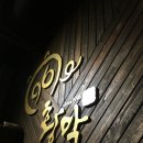 96황막 이미지