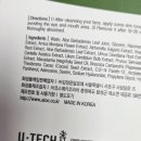 (주)알로에베라코리아 이미지