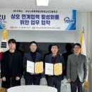 (주)스마트팀 이미지