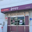 곰배밥상 | 대구한식뷔페 무한리필 곰배밥상 월식사추천