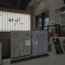 해우